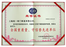 榮譽(yù)證書(shū)